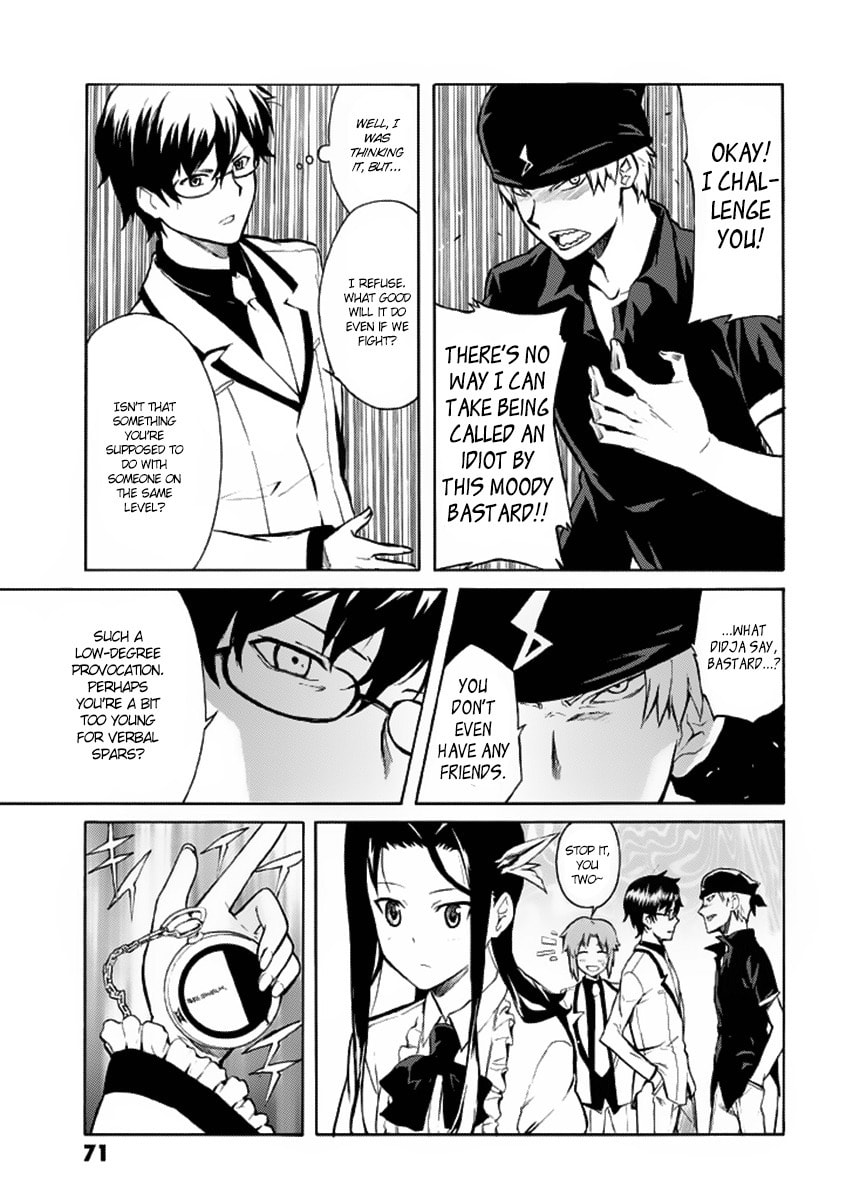 Trauma Ryoushi Kesshou – Chapter 2 page 16
