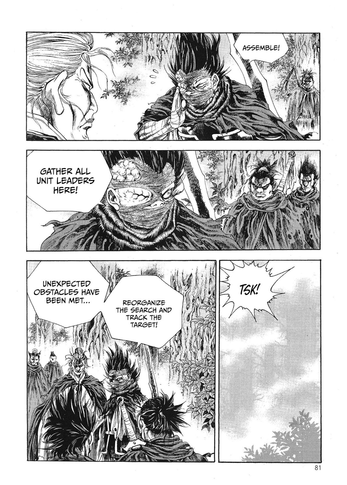 Yongbi the Invincible – A Side Story – Chapter 66 page 10