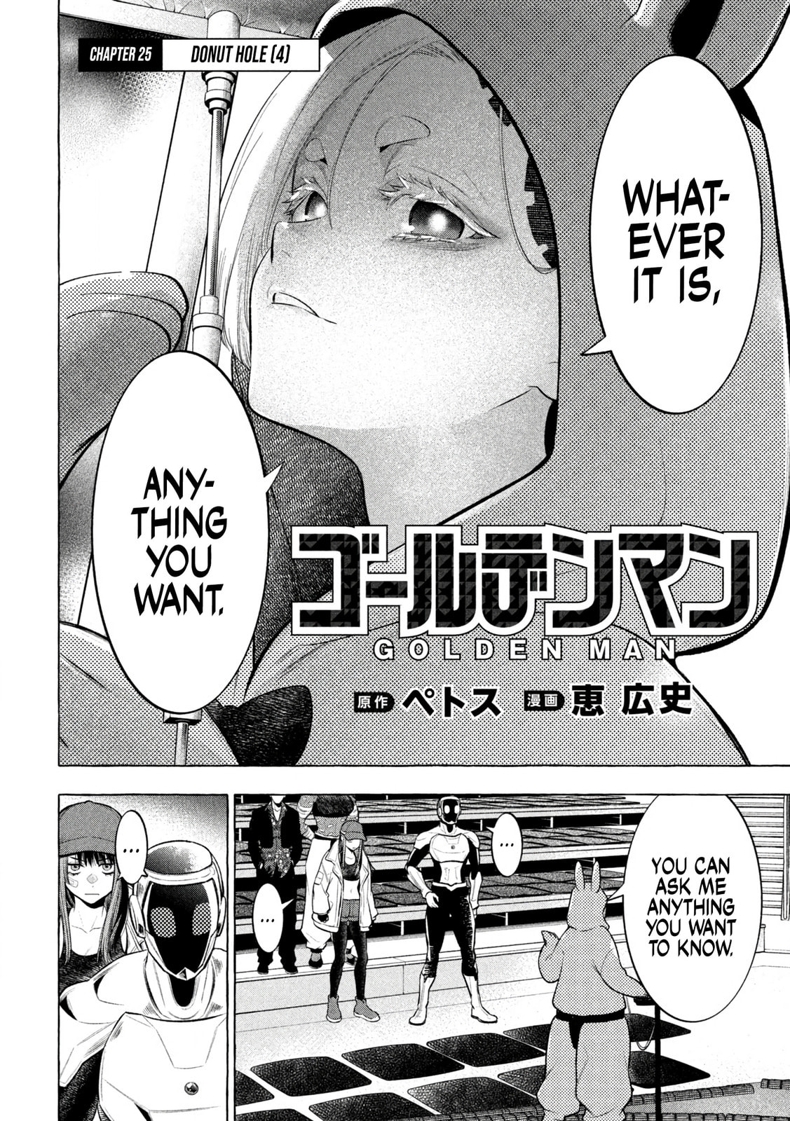 Donut Hole (4) page 1