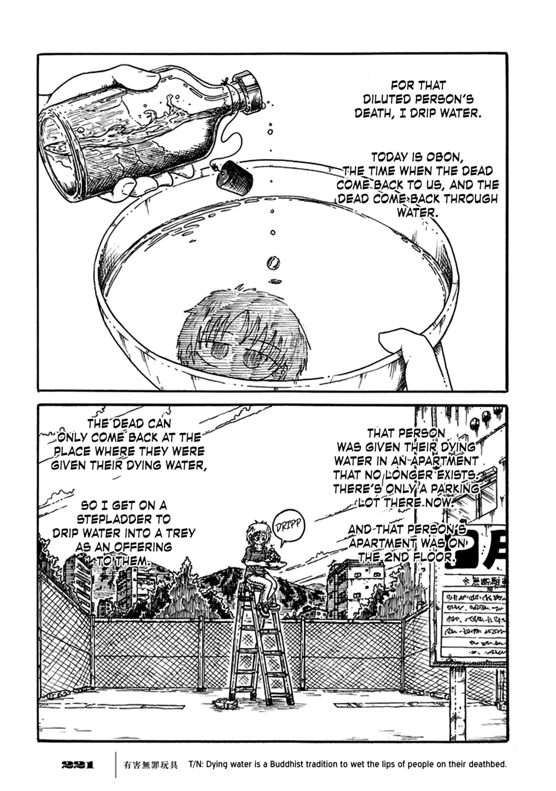 To the Tray, Spilt Water. To the Tray, Not Returning. (Water in the Past) page 1