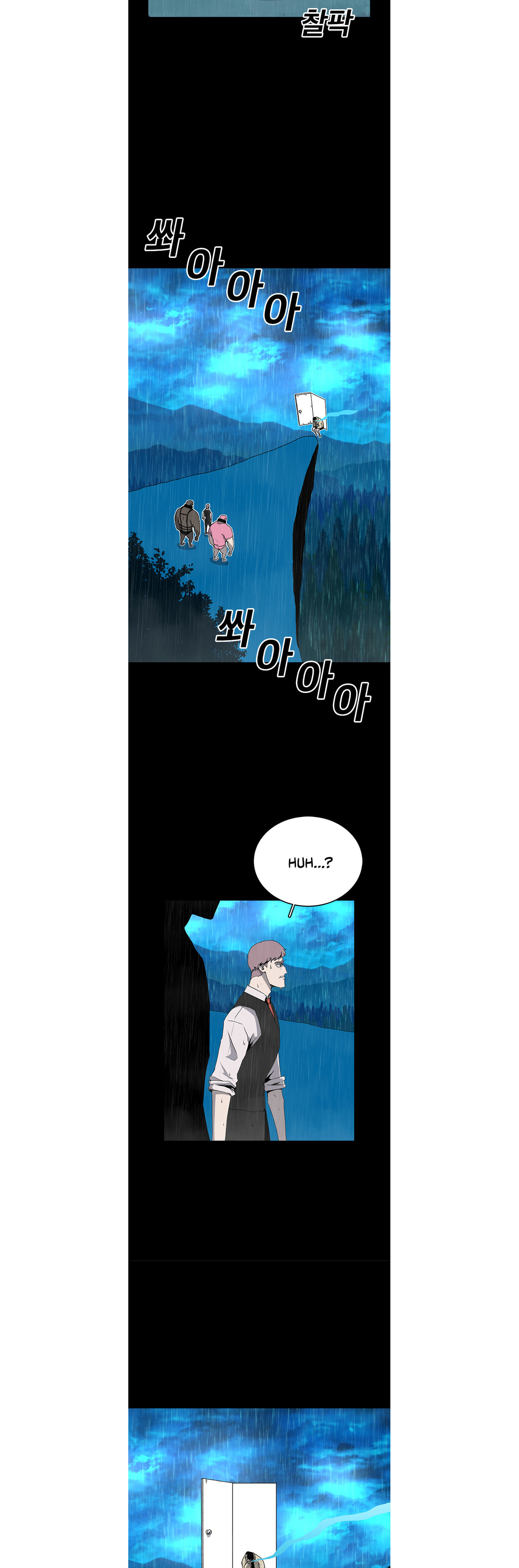 The House Without Time – Chapter 2 page 1