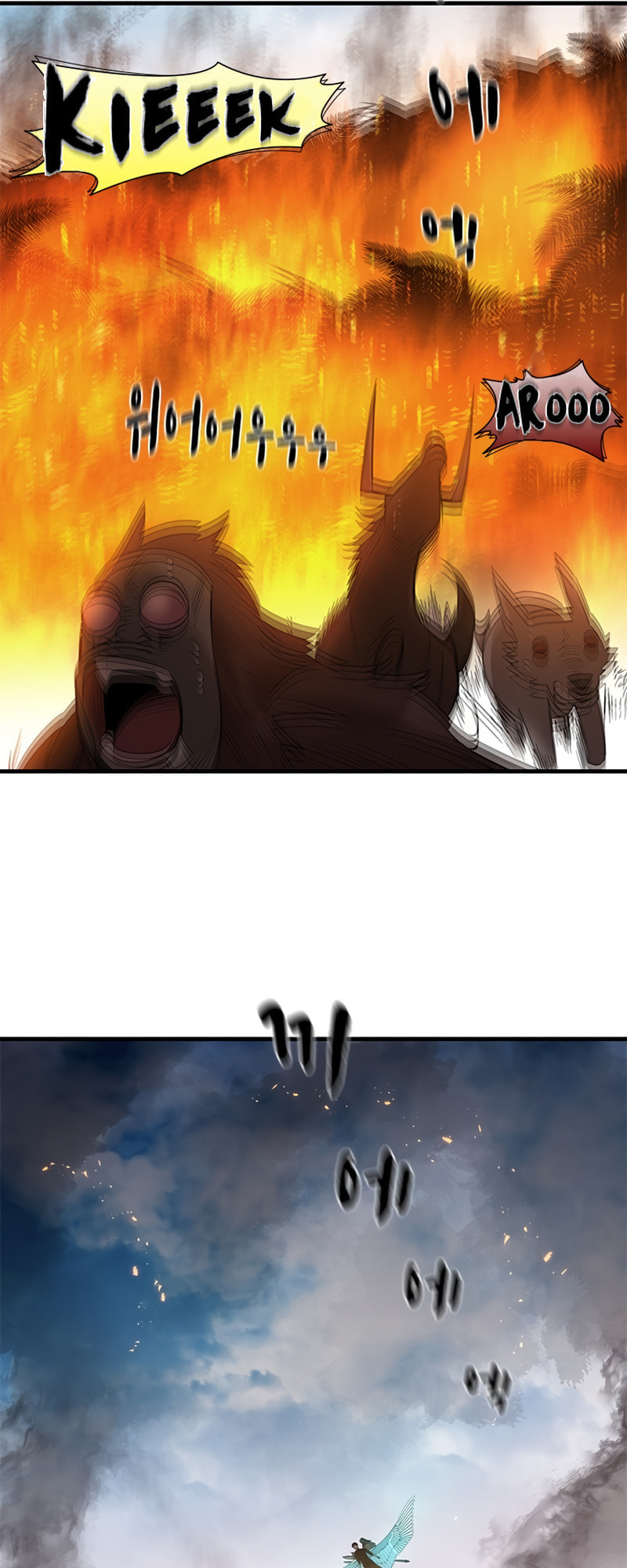 The Tutorial Is Too Tough! – Chapter 65 page 3