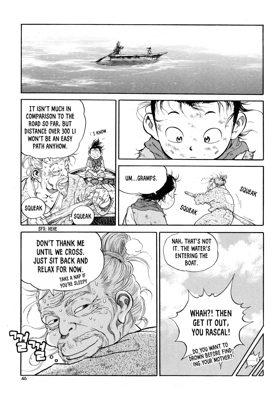 Yongbi the Invincible – A Side Story – Chapter 9 page 22