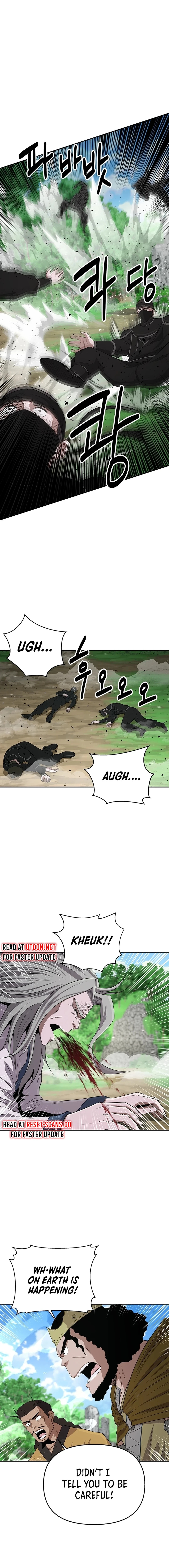 The World's Best Kunlun Tavern – Chapter 13 page 17