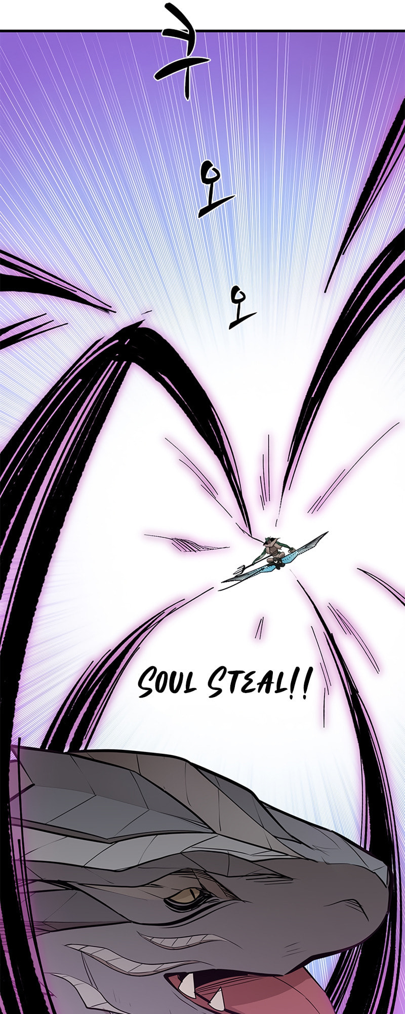 The Tutorial Is Too Tough! – Chapter 65 page 25