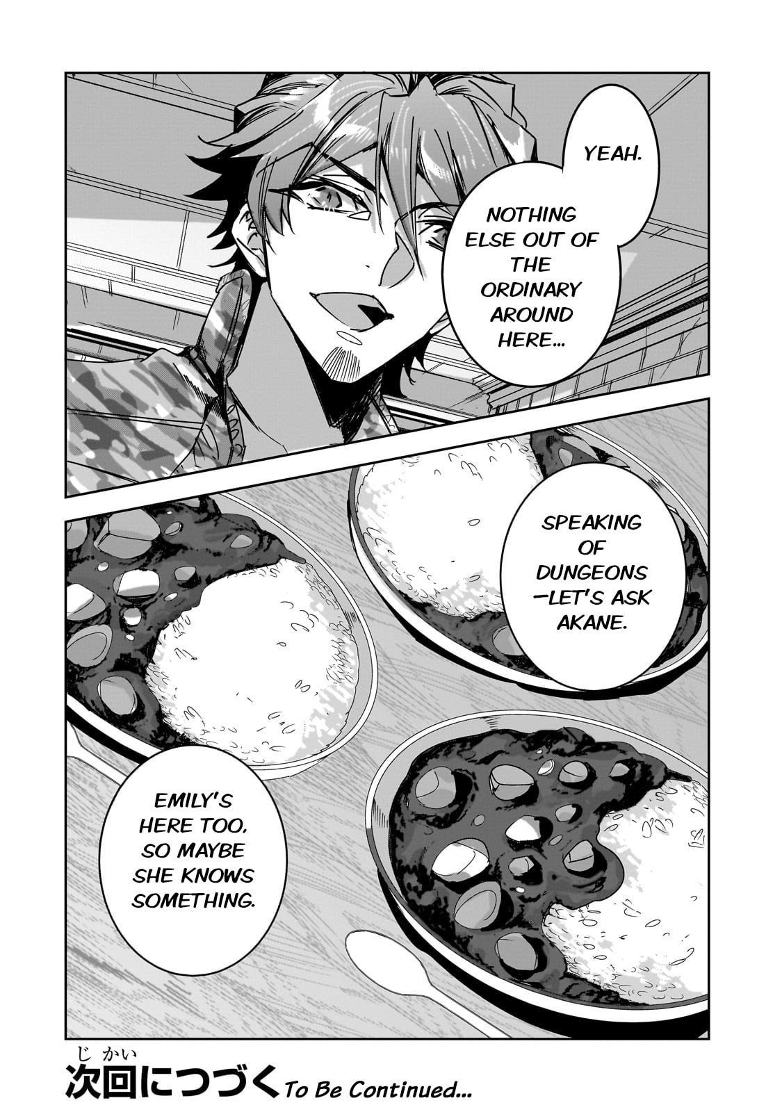 Sapporo Dungeon Clear page 21