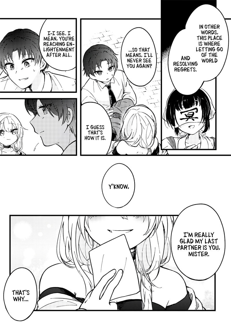 Meikai Aisekidou – Chapter 0 page 27