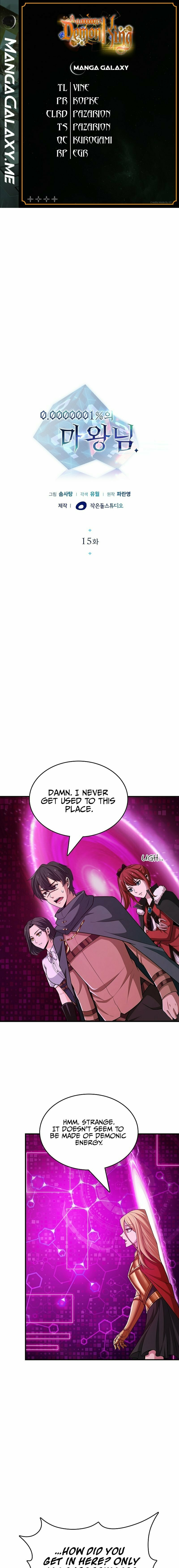 0.0000001% Demon King-nim – Chapter 15 page 0