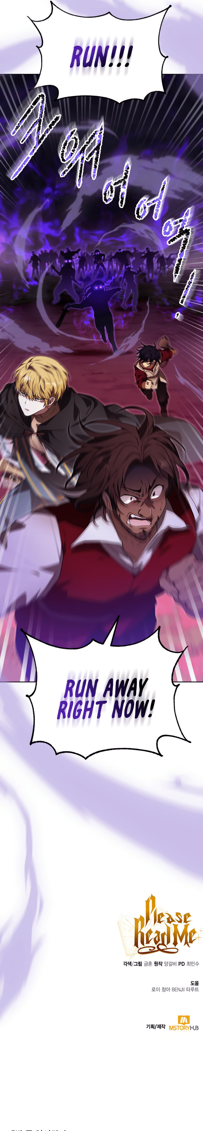 I Become a Legendary Arch Mage by Reading a Book – Chapter 50 page 16