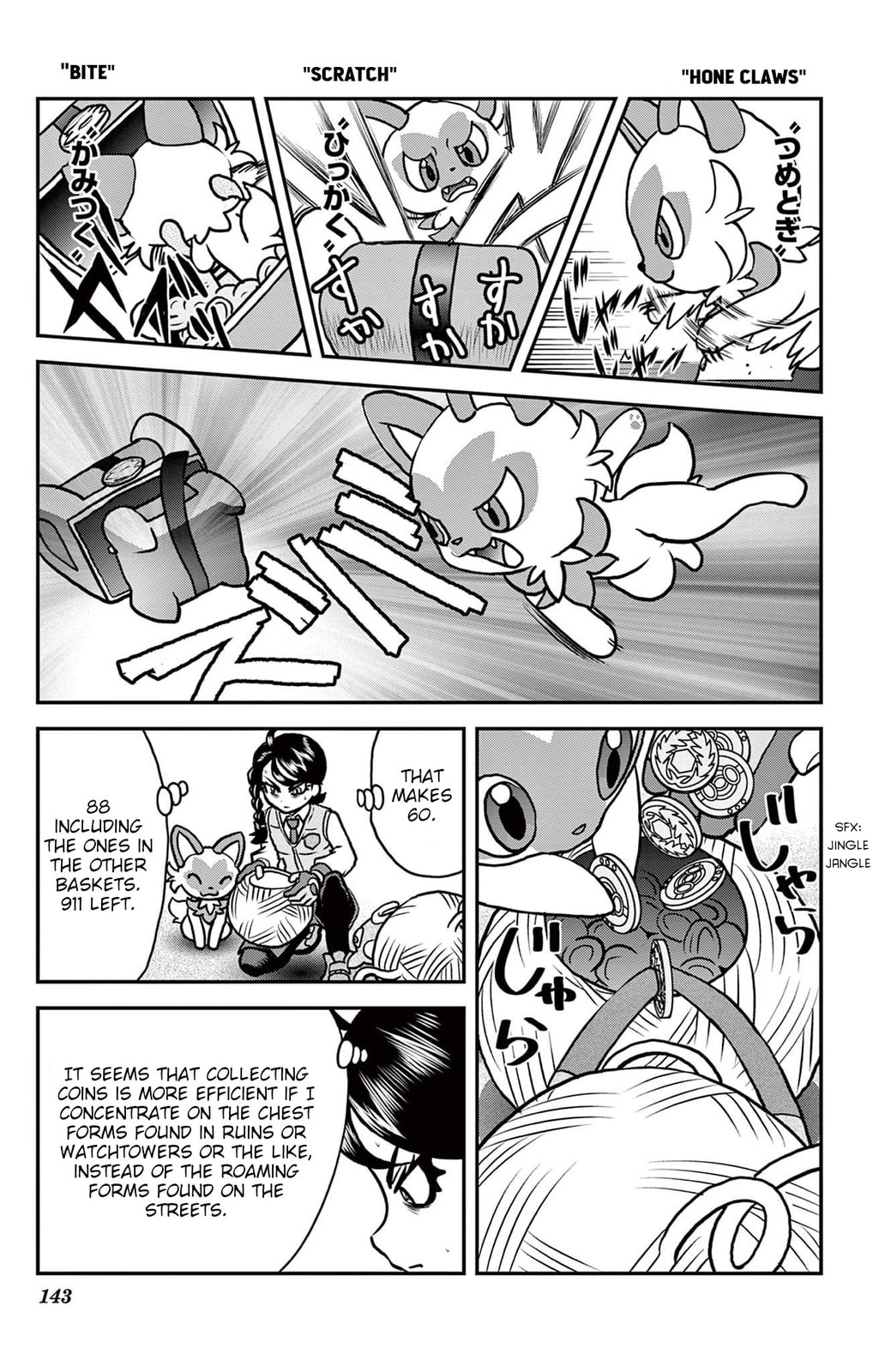 The Mysterious Treasure Hunter!! (VS Gimmighoul) page 6