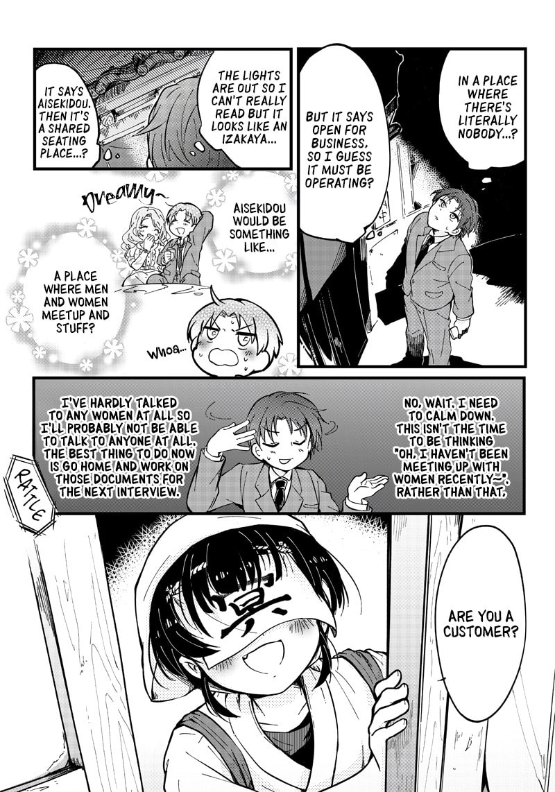Meikai Aisekidou – Chapter 0 page 6