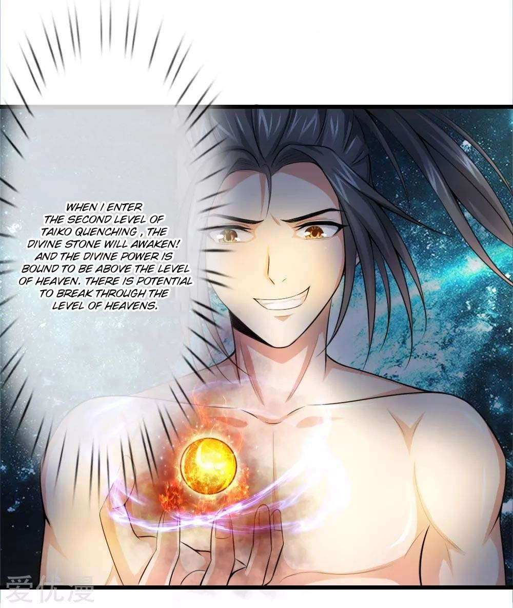 Shenwu Tianzun (Colored) – Chapter 1 page 22