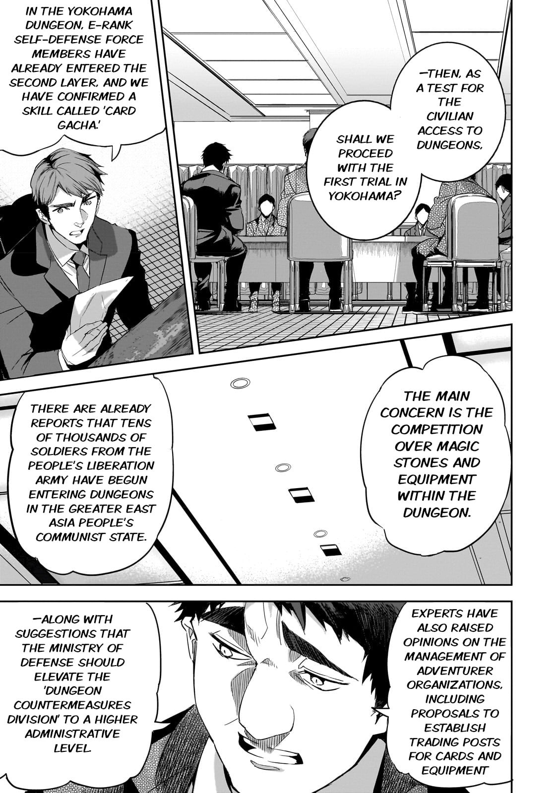 The First Test page 6