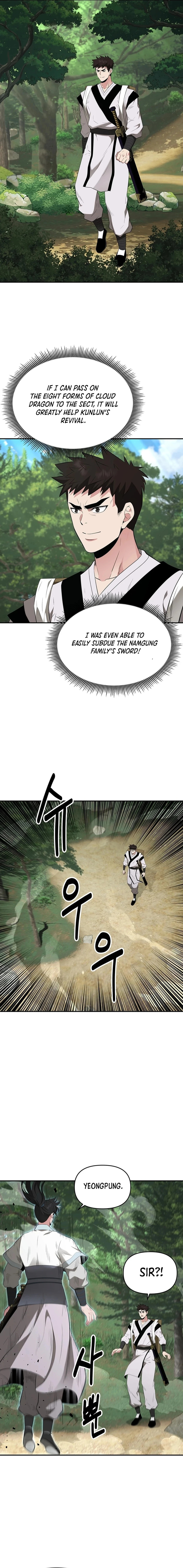 The World's Best Kunlun Tavern – Chapter 33 page 7