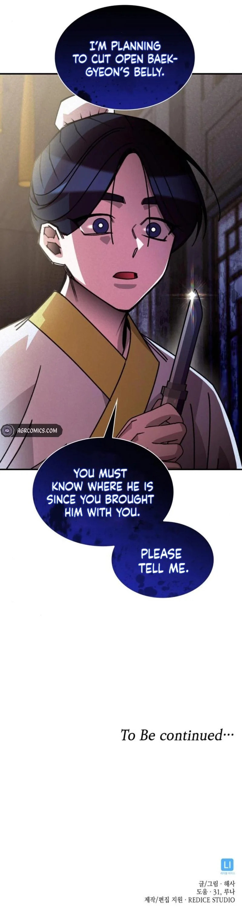 The Young Master of Namgung Is an Impersonal Person – Chapter 19 page 7
