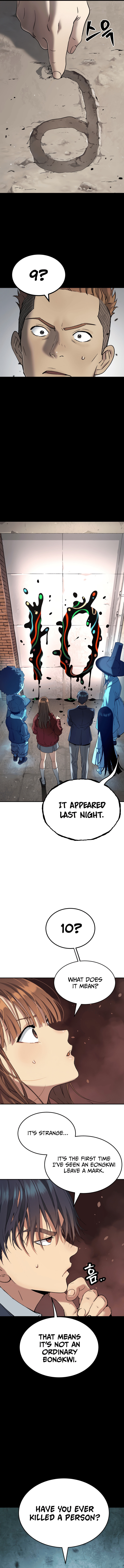 Oh! Dangun – Chapter 57 page 14