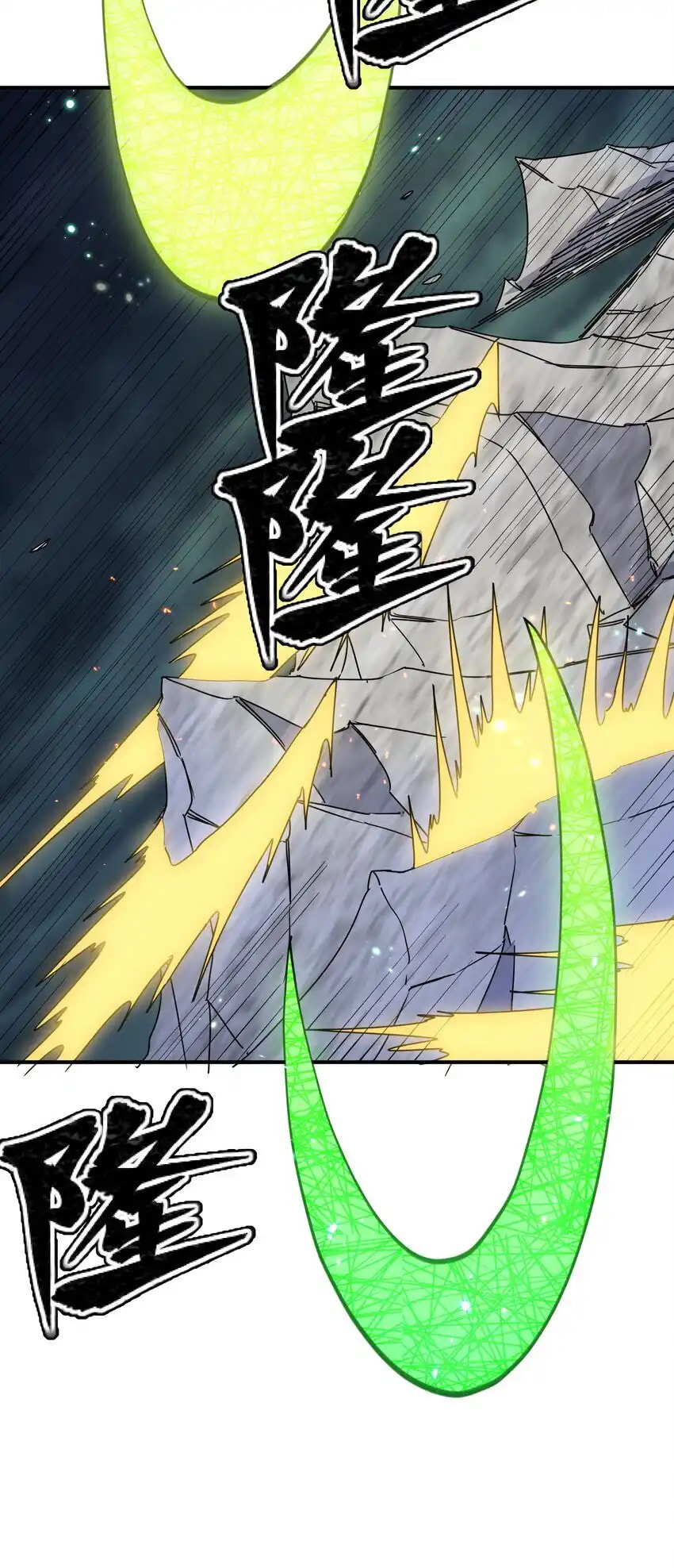 I Look Too Much Like the Boss and the World Actually Believes It – Chapter 43 page 13