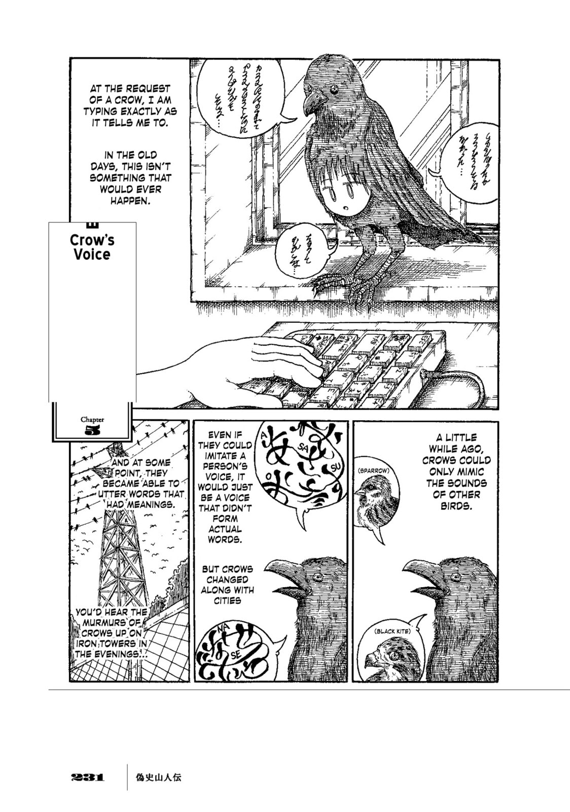 Existence Collection (Collective Works of Existence) page 13