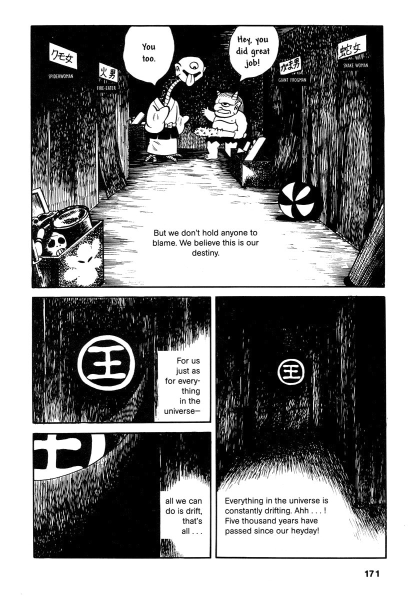 Laughing Ball [Hideshi Hino] page 3