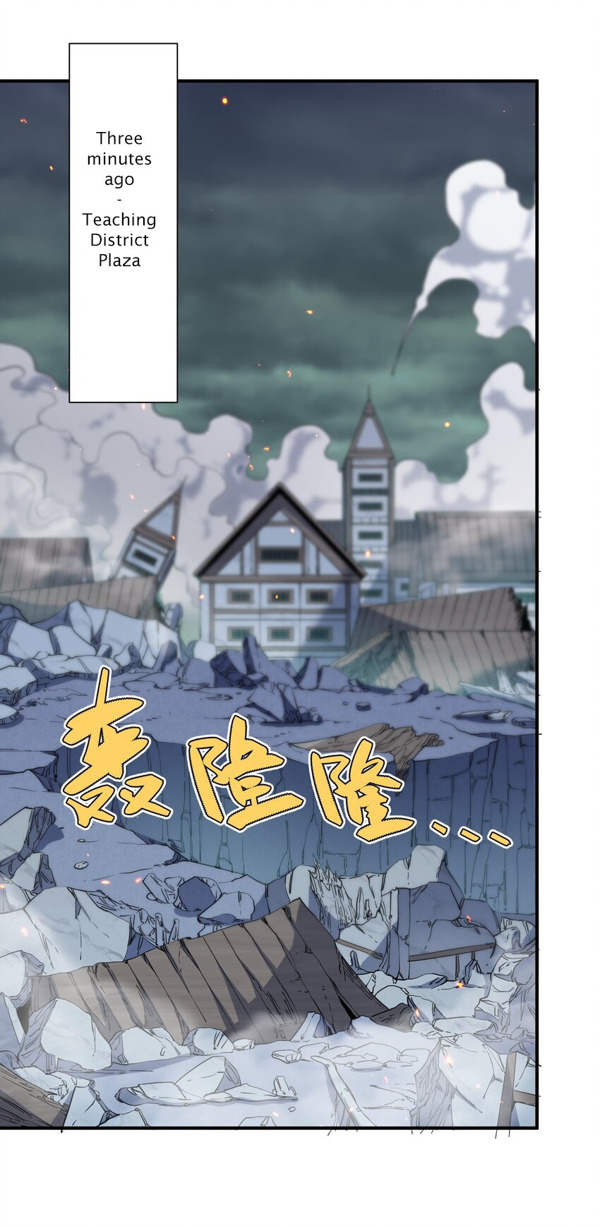 I Look Too Much Like the Boss and the World Actually Believes It – Chapter 26 page 3