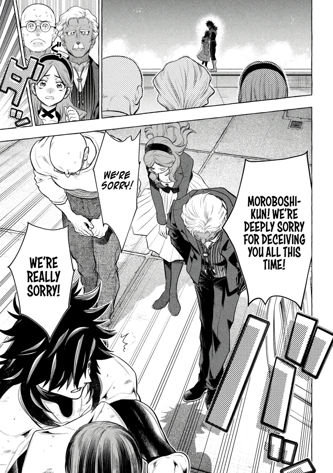 All For One Team page 15