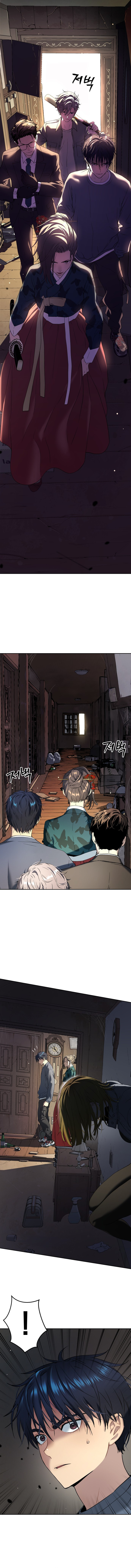 Oh! Dangun – Chapter 23 page 6