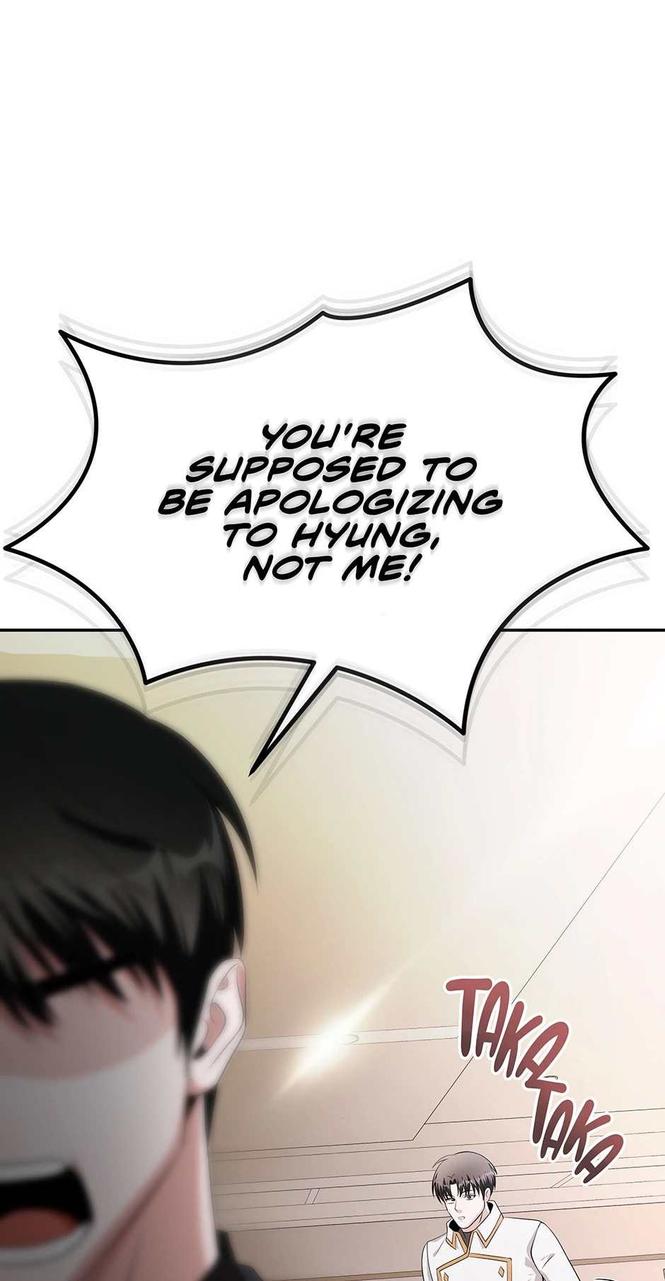 I'm the Villain's Constellation With Empty Pockets – Chapter 29 page 43