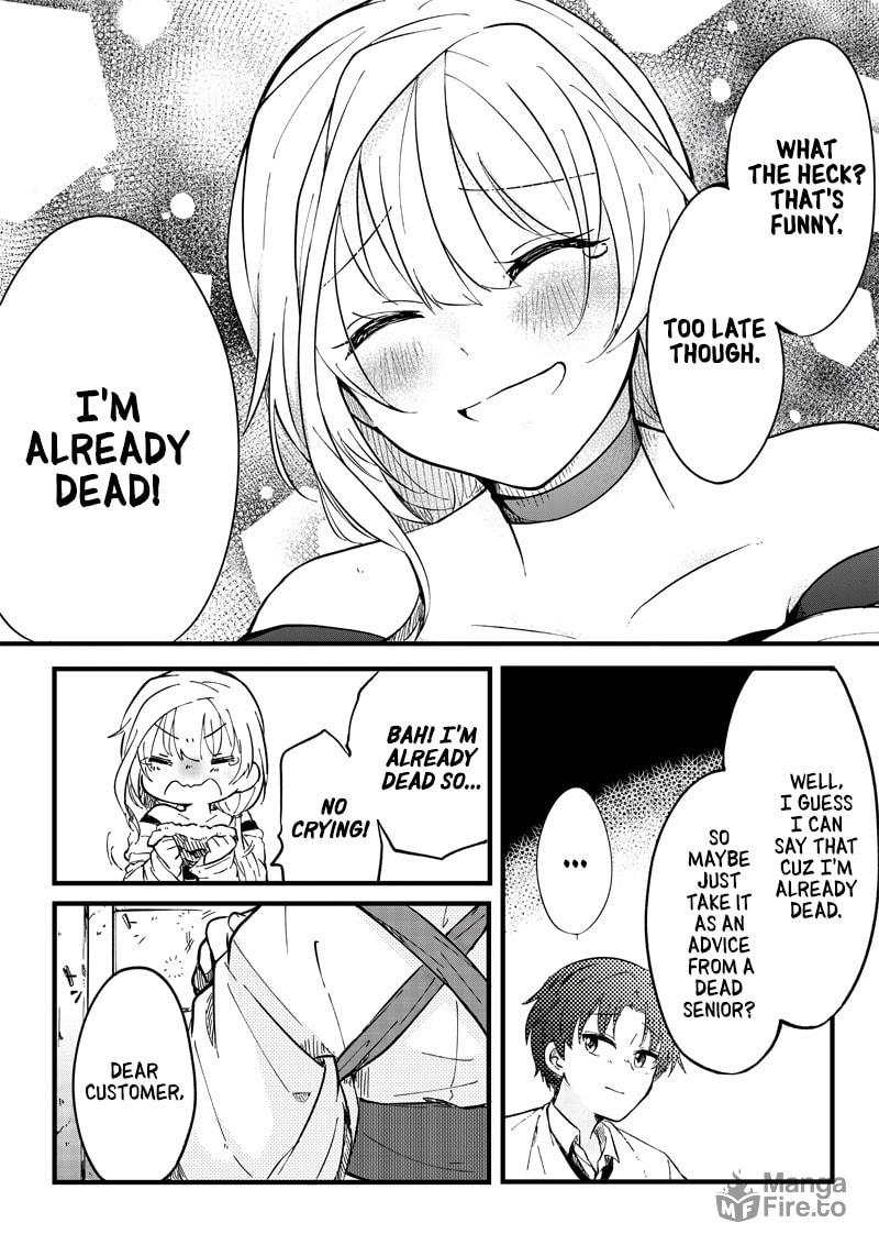 Meikai Aisekidou – Chapter 0 page 24