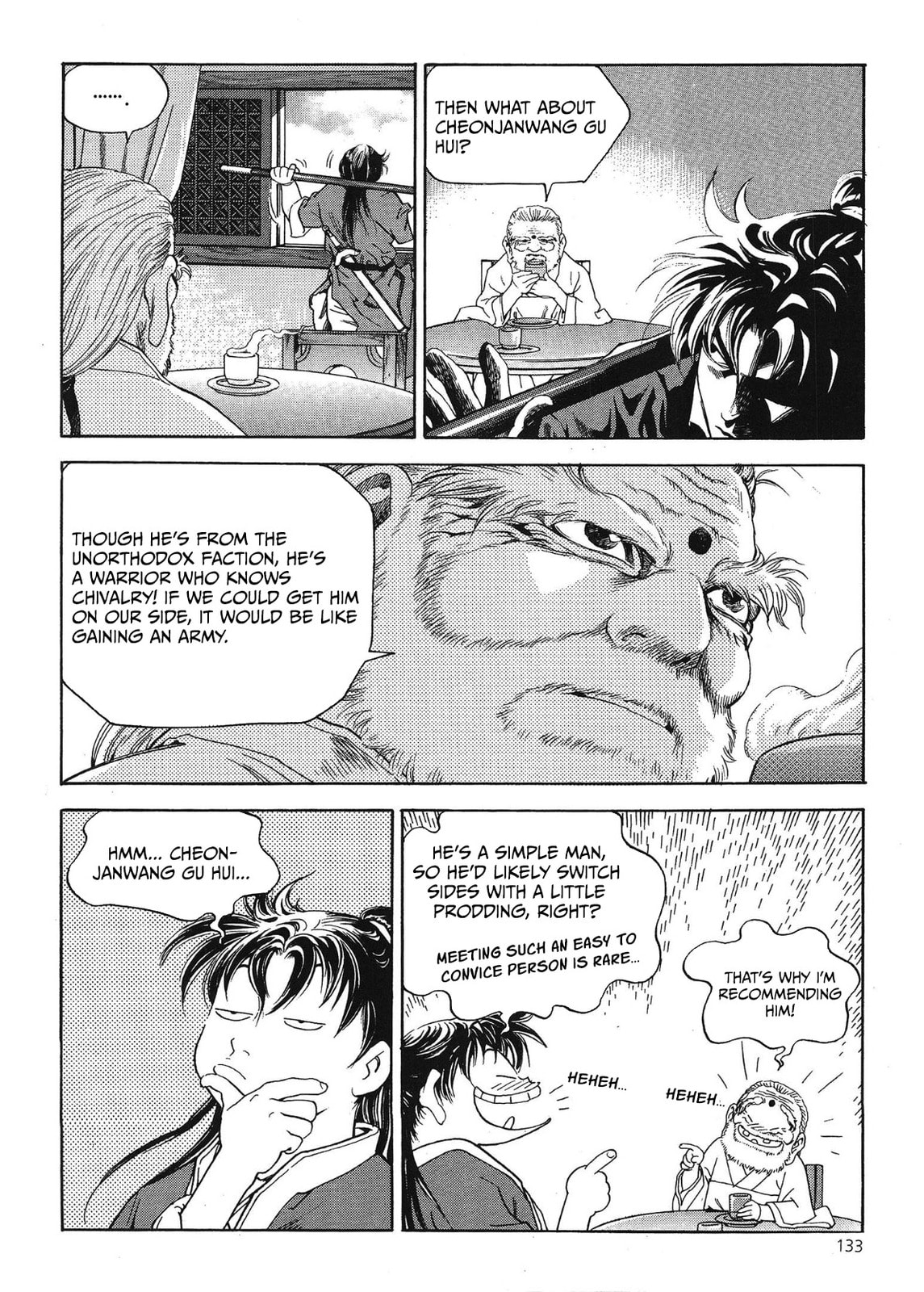 Yongbi the Invincible – A Side Story – Chapter 38 page 6