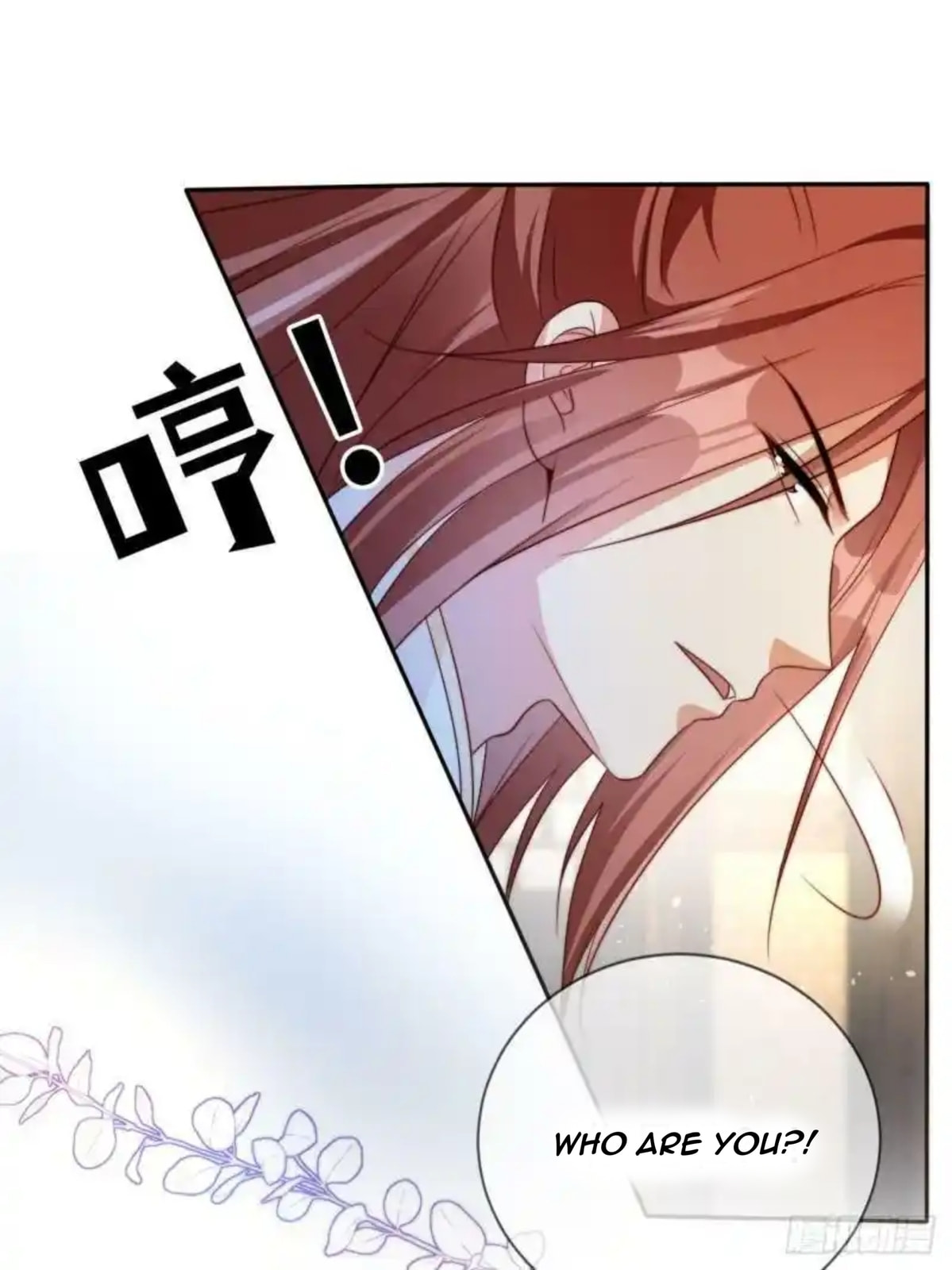 I Became the Attendant of the Villainess – Chapter 5 page 42