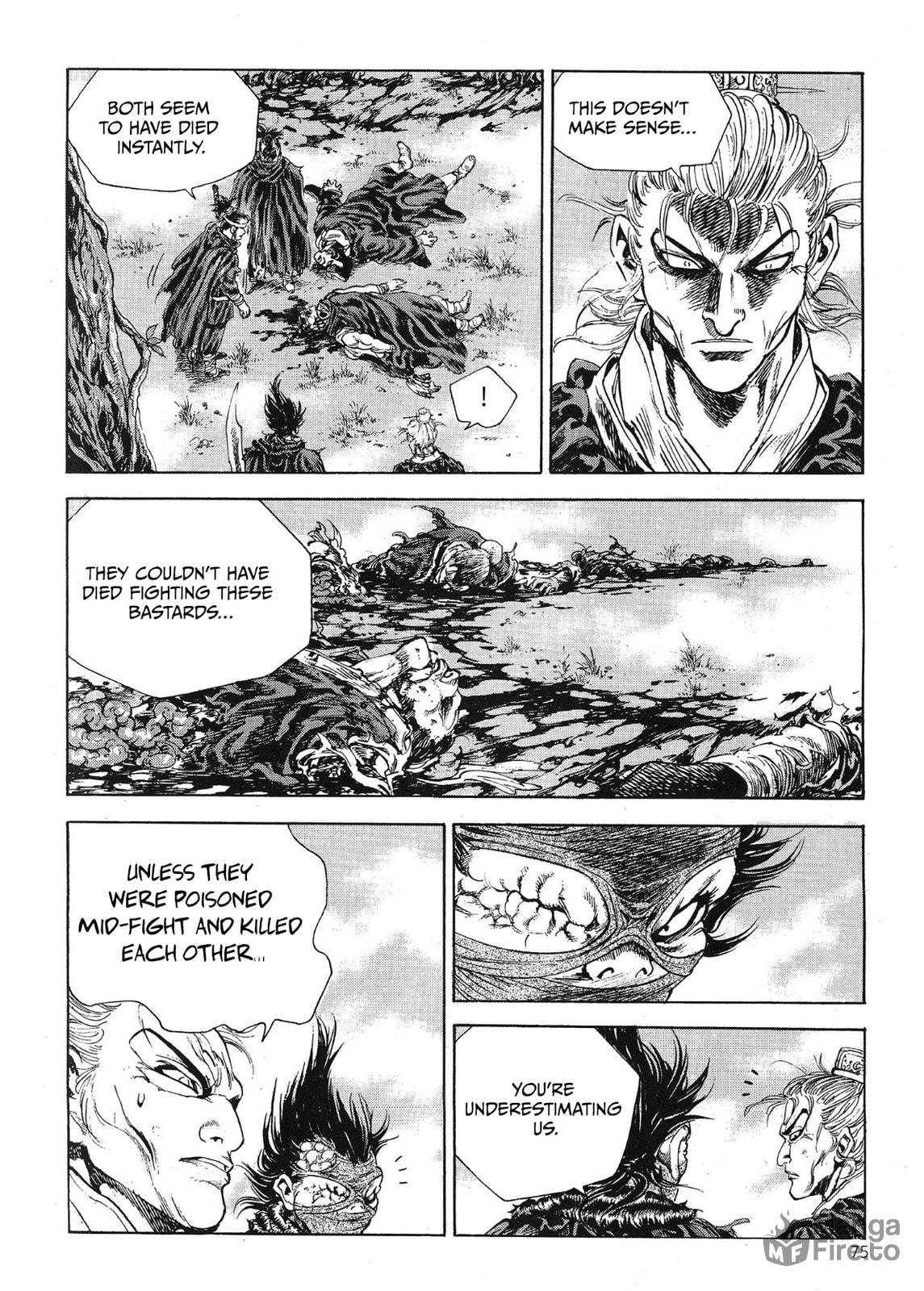 Yongbi the Invincible – A Side Story – Chapter 66 page 4