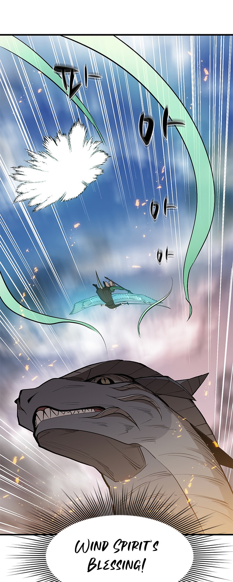 The Tutorial Is Too Tough! – Chapter 65 page 45