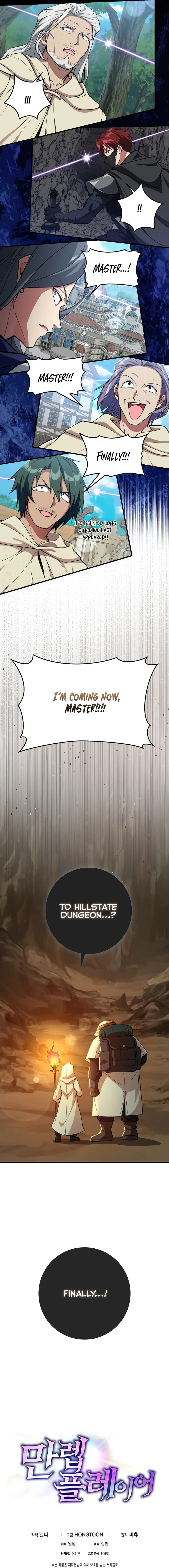 Max Talent Player – Chapter 67 page 18