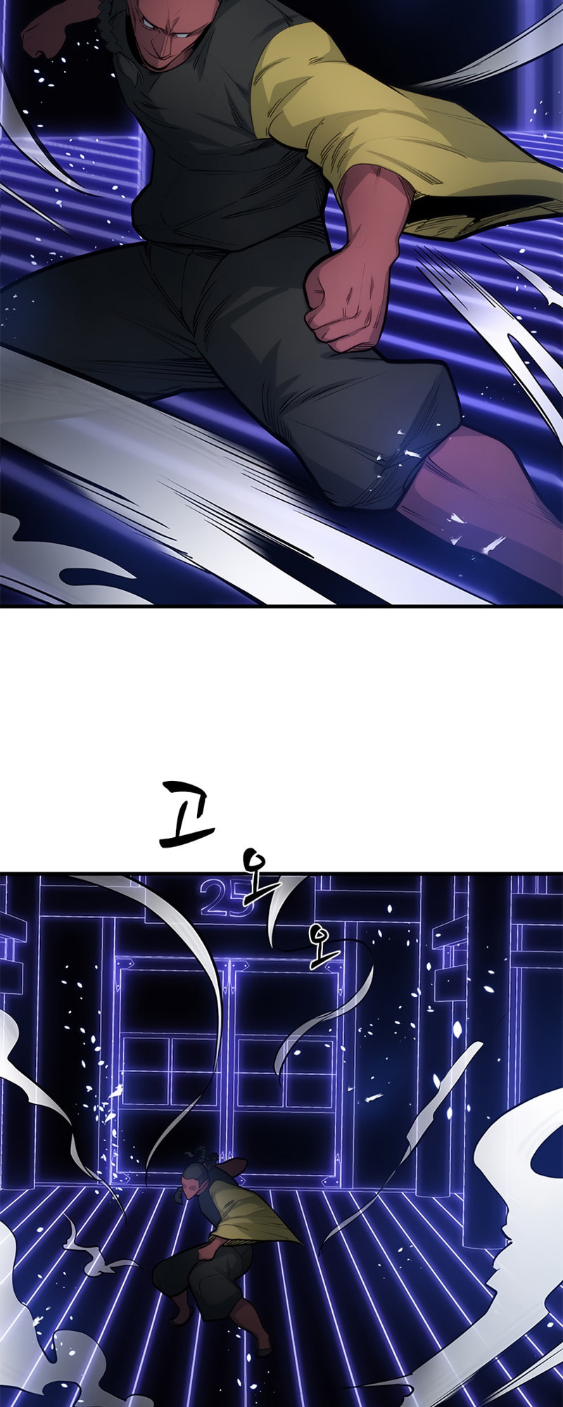 The Tutorial Is Too Tough! – Chapter 73 page 51