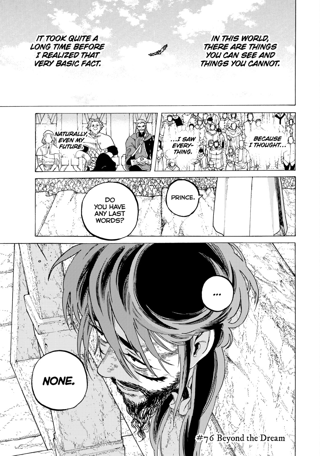 Beyond the Dream page 0