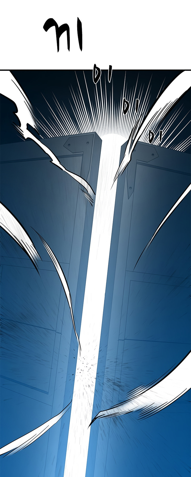 The Tutorial Is Too Tough! – Chapter 73 page 21