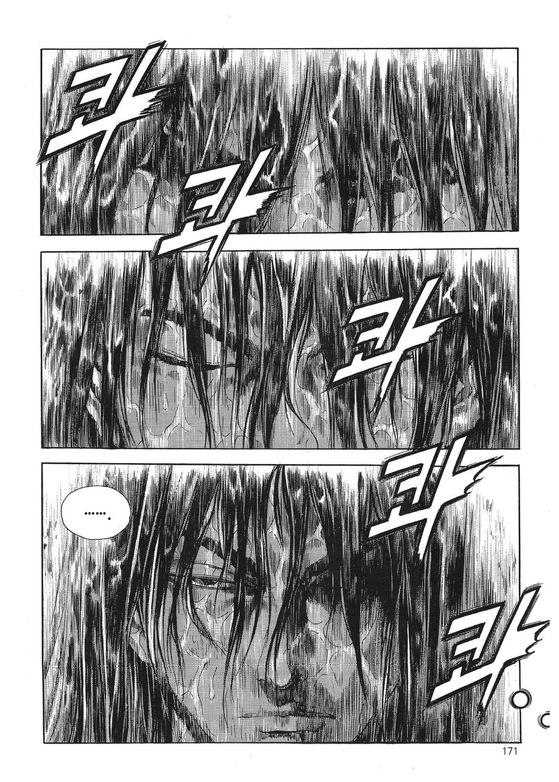 Yongbi the Invincible – A Side Story – Chapter 40 page 3