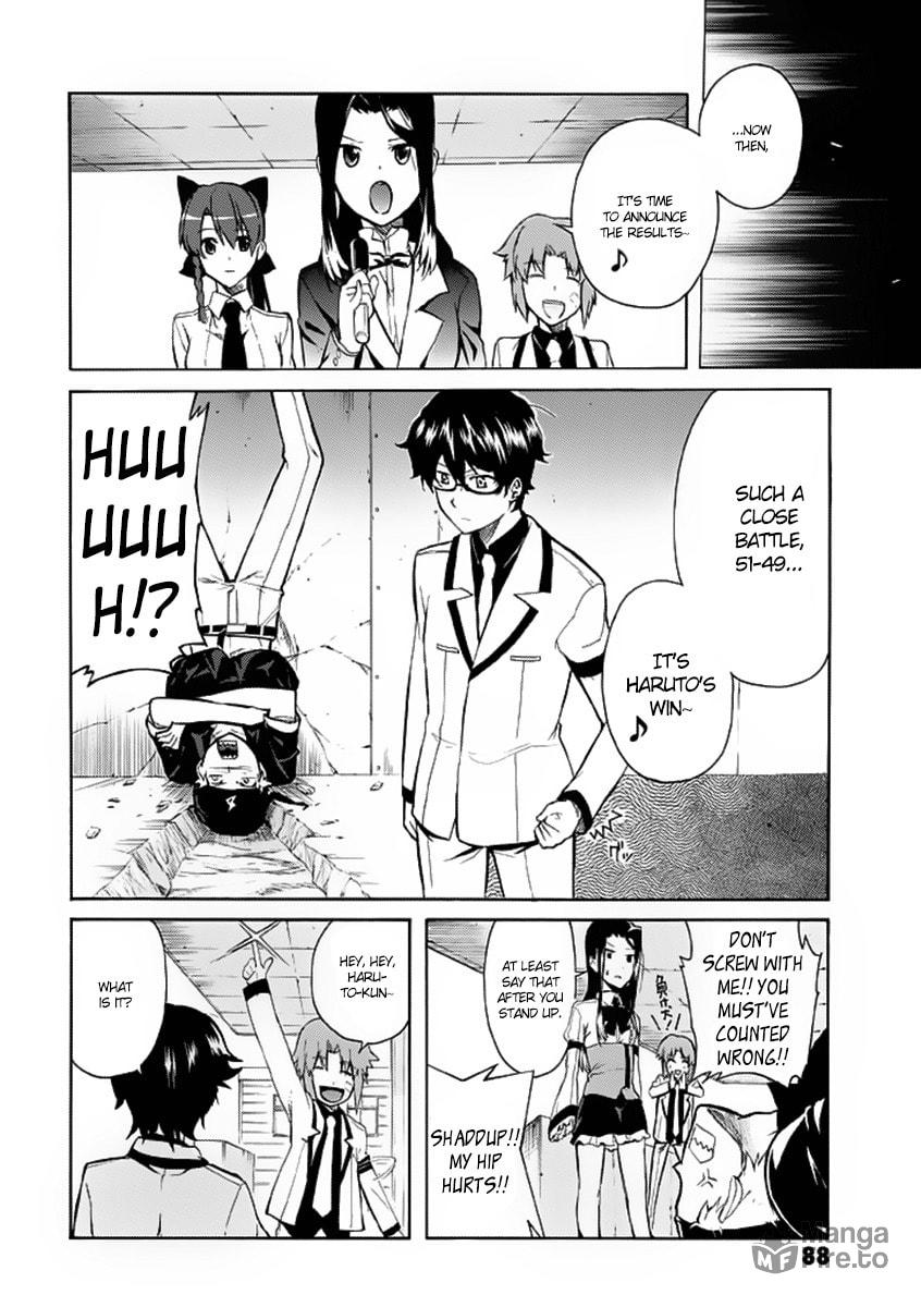 Trauma Ryoushi Kesshou – Chapter 2 page 32