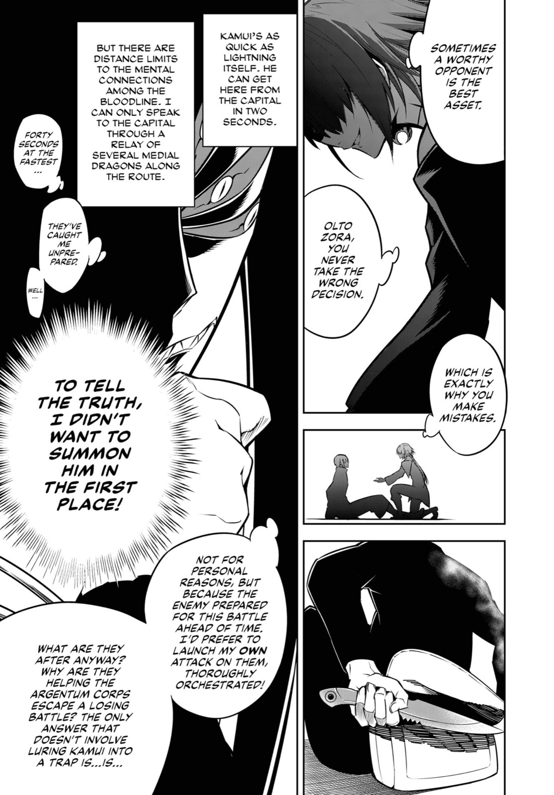 Pointless Story page 12