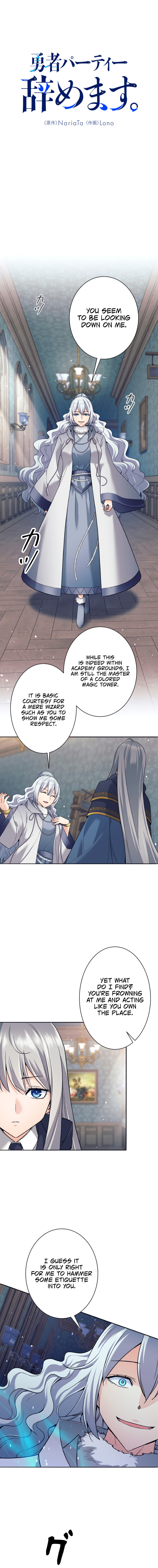 I Quit the Hero's Party – Chapter 8 page 1