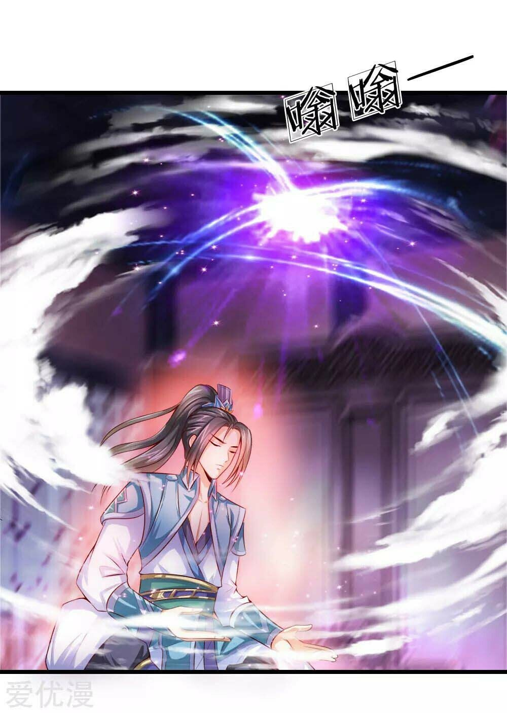 Shenwu Tianzun (Colored) – Chapter 1 page 28