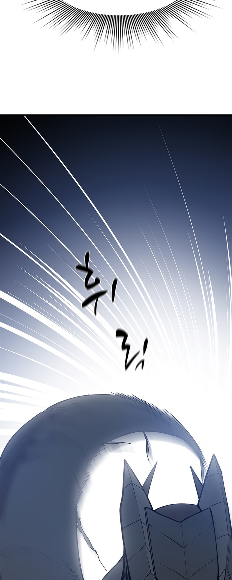 The Tutorial Is Too Tough! – Chapter 65 page 46