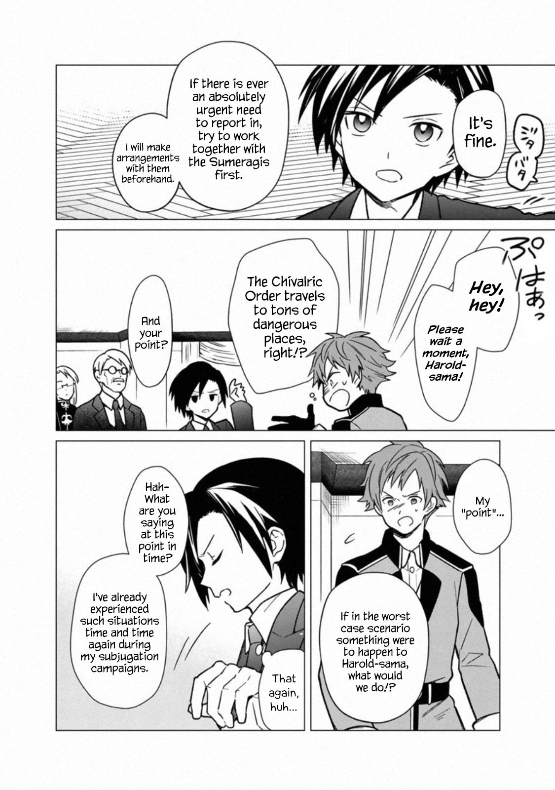 Incredible Talent page 6
