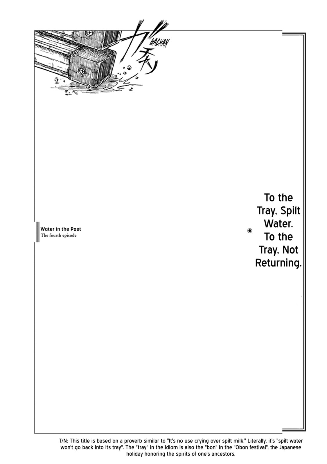 To the Tray, Spilt Water. To the Tray, Not Returning. (Water in the Past) page 0