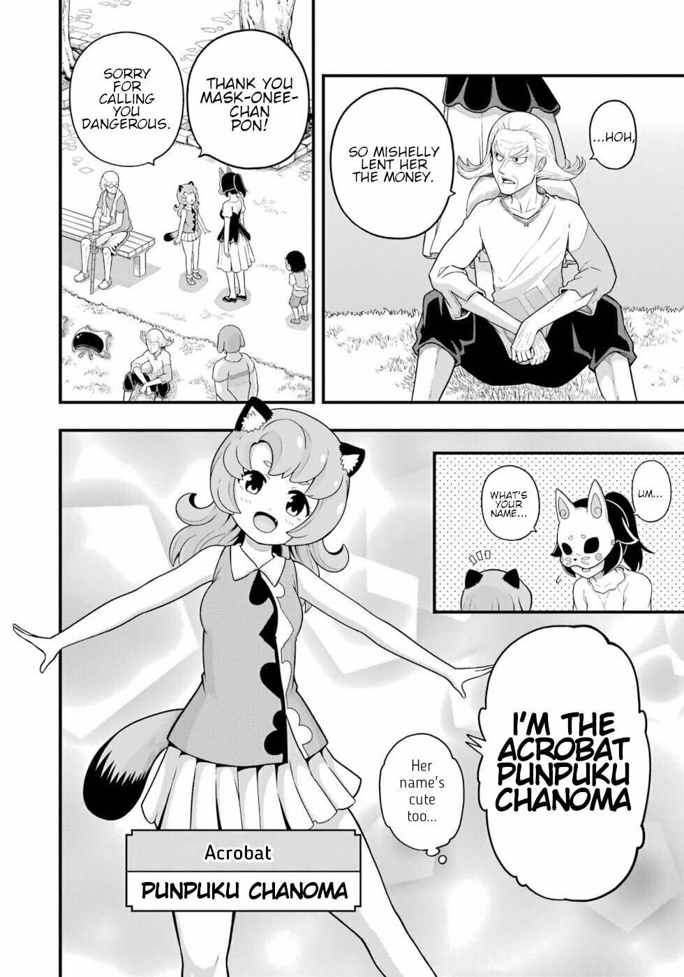 Early Tremors page 13