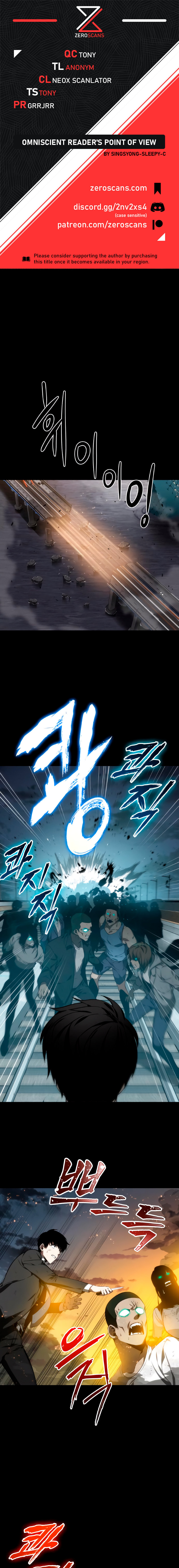 Protagonist (5) page 0