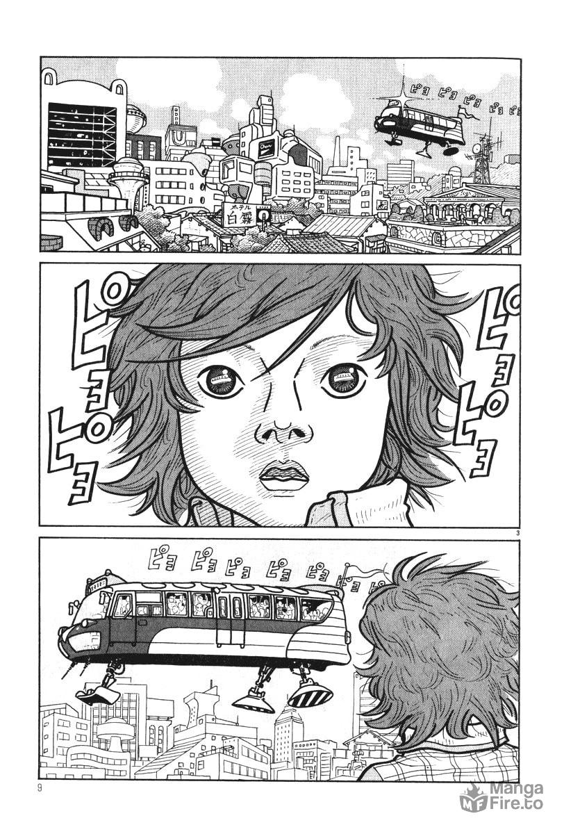 Baby Sitter Baby page 2