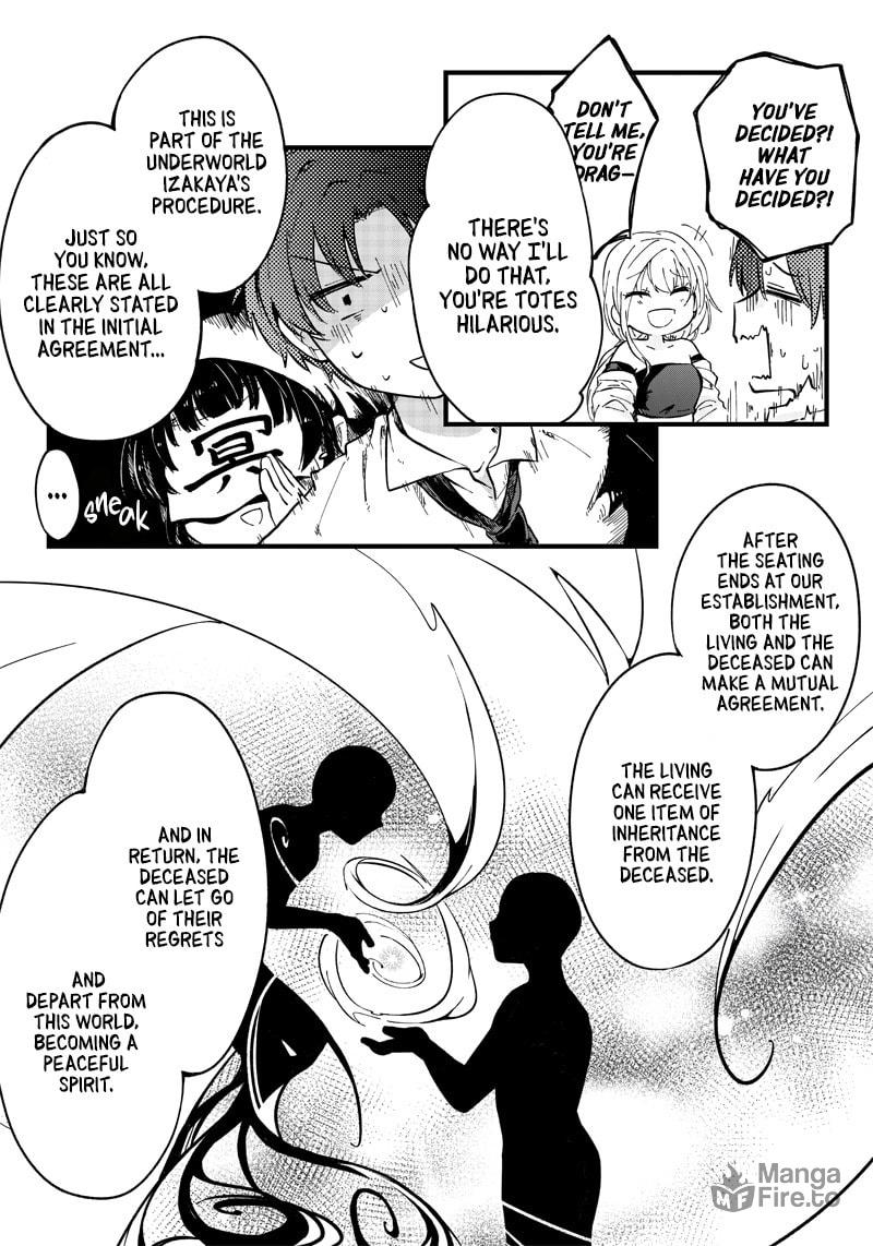 Meikai Aisekidou – Chapter 0 page 26
