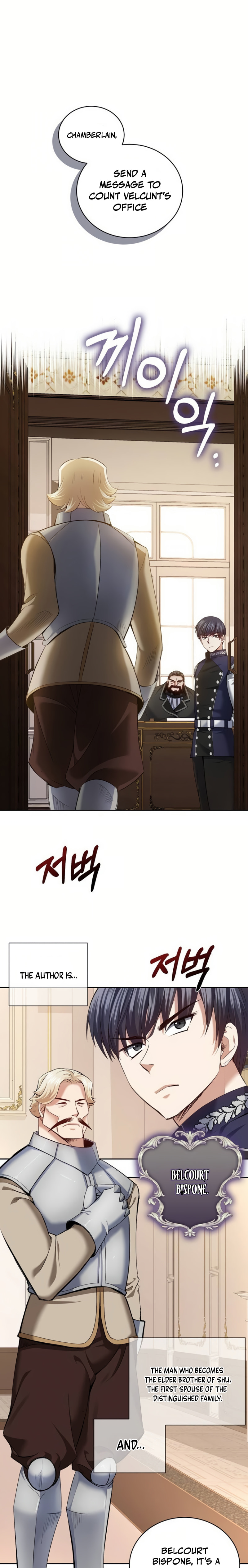 Kill the Emperor – Chapter 3 page 11