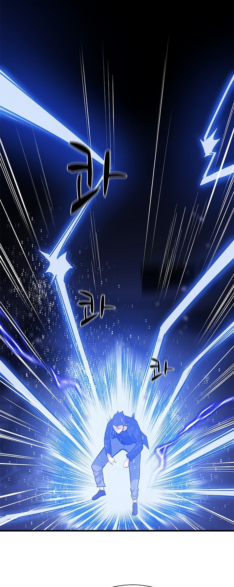 The Tutorial Is Too Tough! – Chapter 63 page 31